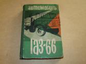 Automobilis Gaz-66