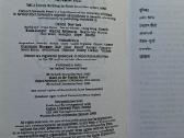 Žodynas Hindi-english ir English-hindi - nuotraukos Nr. 3