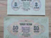 1955 metų 3 ir 50 tugrikai Unc Mongolija - nuotraukos Nr. 2