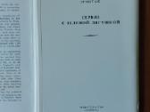 Atvirukai - Servizas / The Green Frog Service 1774 - nuotraukos Nr. 4