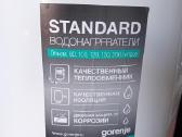 Vandens šildytuvas Gorenje Naujas 100litrų