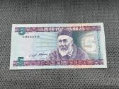 5 Litai 1993 m.