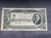 5 červoncai 1937 m.