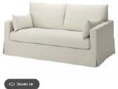 Nauja Hyltarp sofa