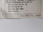 Auksuotas laikrodis pakabukas Zaria - nuotraukos Nr. 5