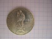 CcCCCP rubliai ( 1 rublio nominalo).3 vnt pvz. - nuotraukos Nr. 5