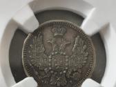 10 kopeiku Ngc - nuotraukos Nr. 2