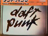 Lp/CD Japan - nuotraukos Nr. 7