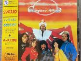 Lp/CD Japan - nuotraukos Nr. 20