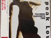 Lp/CD Japan - nuotraukos Nr. 9
