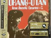 CD/lp made in Japan - nuotraukos Nr. 18