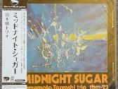 CD/lp made in Japan - nuotraukos Nr. 24
