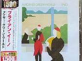CD/lp made in Japan - nuotraukos Nr. 4