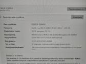 Acer Aspire V Nitro - nuotraukos Nr. 5