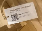 Parduodu Tart molbertą - nuotraukos Nr. 3