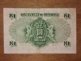 Hong-kong 1 $ banknotas - nuotraukos Nr. 2