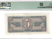 TSRS 1938 metu banknotai - nuotraukos Nr. 4