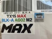 Radiomaster tx15 max - nuotraukos Nr. 2