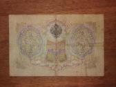 Rusijos 3 rublių banknotas - nuotraukos Nr. 2