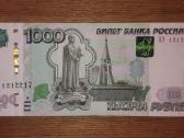 Rusijos 1000 rublių banknotas