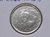 Iranas 1000 dinarų sidabras 1924