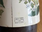 Zojirushi Bcp-1600 vintažinis termosas 1,6 l - nuotraukos Nr. 3