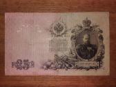 Rusijos 25 rublių banknotas - nuotraukos Nr. 2