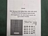 Xhdata D-808 – radijas ekstremalioms situacijoms - nuotraukos Nr. 3