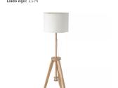 Ikea Lauters grindinis šviestuvas - nuotraukos Nr. 3