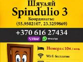 Sim kortelės Europai.sim-карты. - nuotraukos Nr. 15