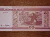 Baltarusijos 50 rublių banknotas - nuotraukos Nr. 2