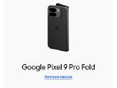 Google pixel 9 Pro Fold - nuotraukos Nr. 12