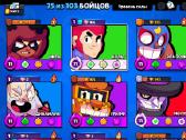 Brawl Stars - nuotraukos Nr. 3