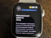 Apple Watch Se2