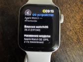 Apple Watch Se2 - nuotraukos Nr. 2