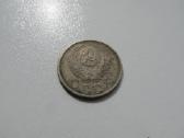 15 kapeiku , CcCCCP , 1956 . - nuotraukos Nr. 2