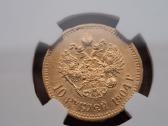 1904 10 rubliu au details auksas moneta - nuotraukos Nr. 3