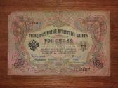 Rusijos 3 rublių banknotas