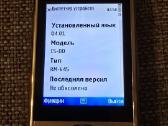 Nokia c5-00