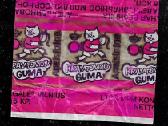 Gal kas turi Pergales metine kramtomosios gumos - nuotraukos Nr. 2