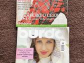 Burda žurnalai - nuotraukos Nr. 11