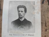 Sena atvirutė