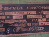 Trifazis elektros variklis 1,5 kw 1400 aps - nuotraukos Nr. 3