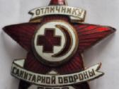 Sanitarines gynybos pirmunas CcCCCP
