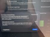 MacBook M1 Max 32 GB 1tb SSD - nuotraukos Nr. 4