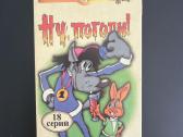 Vhs grotuvas - nuotraukos Nr. 3