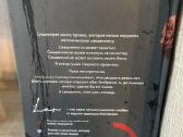 Исповедь - nuotraukos Nr. 2