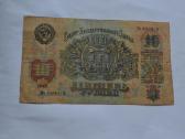 10 Rubliu 1947 m. - nuotraukos Nr. 2