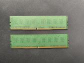 Kingston 2x8gb (16gb) Ddr4 2133mhz - nuotraukos Nr. 2