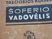 Šoferio vadovėlis